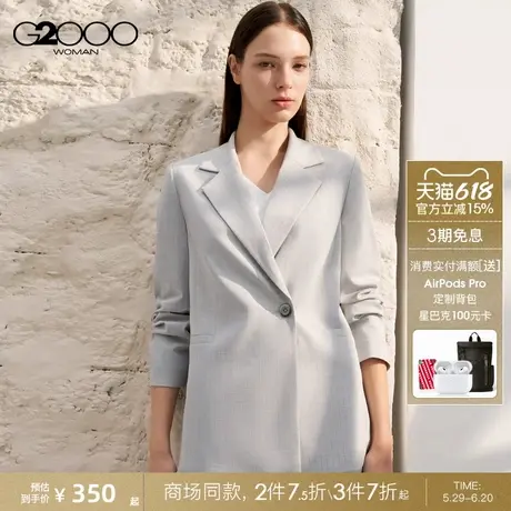 【透气】G2000女装2025春新款透气舒适多面弹性宽松版型西装图片