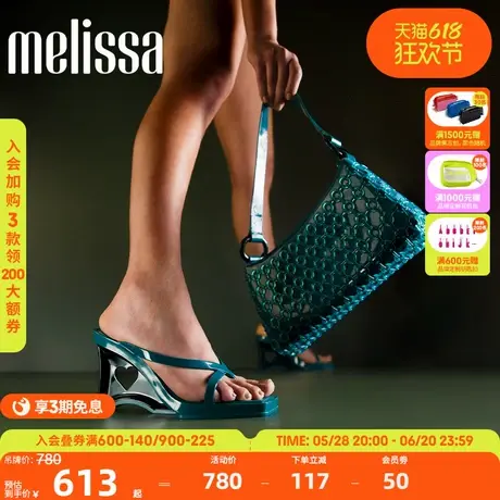 Melissa梅丽莎女士款经典时尚腋下包手提包34432图片