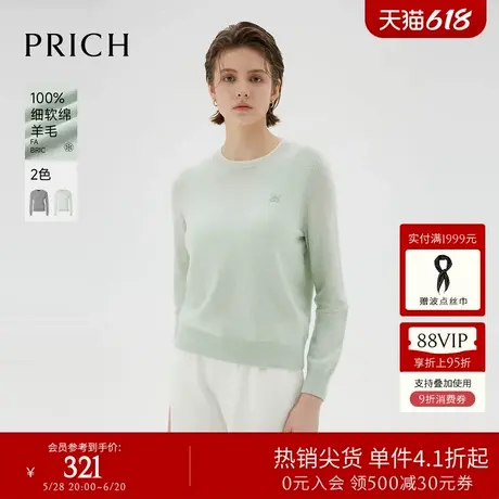 【100%绵羊毛】PRICH简约休闲针织衫冬季新款拼色圆领上衣女商品大图