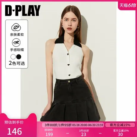 DPLAY夏新款百搭通勤日常针织挂脖吊带背心上衣女图片