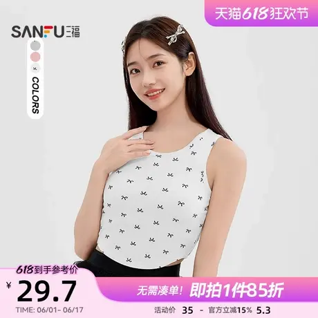 三福吊带背心女夏外穿2025满版蝴蝶紧身带杯无袖小上衣女装487945图片