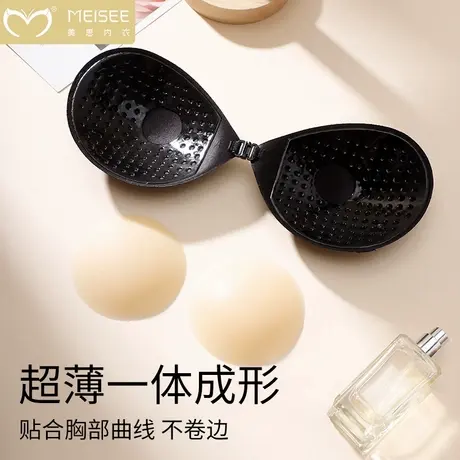 硅胶胸贴女婚纱吊带透气粉底液隐形文胸小胸聚拢上托显大防凸乳贴商品大图