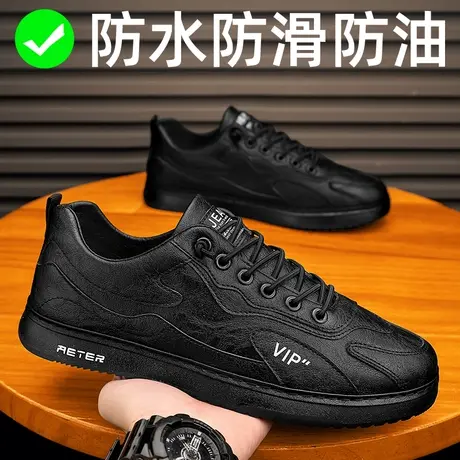 厨师男鞋夏季厨房专用上班工作板鞋防水防滑休闲皮鞋黑色劳保潮鞋图片