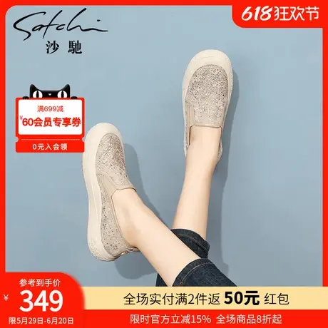 沙驰女鞋透气网面厚底休闲鞋女2025年夏季新款一脚蹬渔夫鞋妈妈鞋商品大图