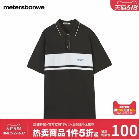 美特斯邦威男款夏季凉感亲肤柔软精致拼接条纹polo衫宽松T恤上衣图片