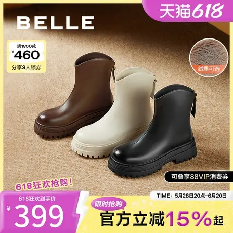 百丽女靴子新款冬季弹力靴加绒保暖显瘦瘦靴厚底短靴女B2117DZ4图片
