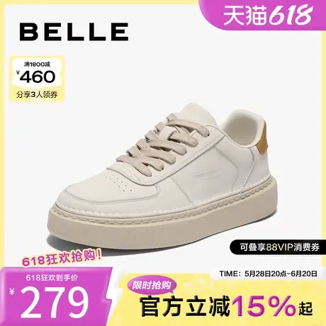 百丽男鞋小白鞋休闲鞋子夏季新款商场同款厚底男士板鞋8HZ01BM4商品大图