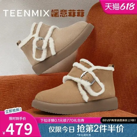 天美意复古厚底保暖加绒雪地靴棉鞋女休闲短靴冬新款BK421DD4商品大图