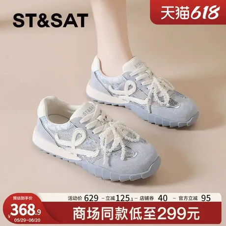 星期六蓝色德训鞋女2025新款夏透气蕾丝网面芭蕾阿甘鞋薄底休闲鞋商品大图