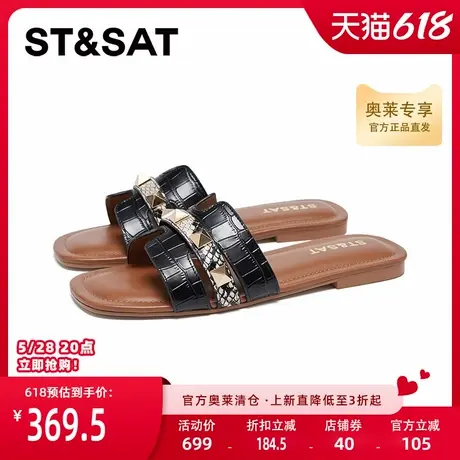 星期六2025夏季新款休闲通勤一脚蹬沙滩懒人凉女拖鞋SSD2110357商品大图