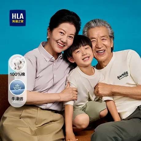HLA/海澜之家纯棉短袖休闲衬衫25夏新牛津纺刺绣时尚舒适衬衣男女商品大图