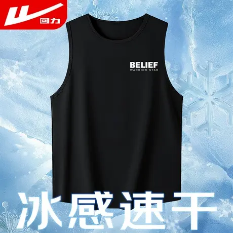 回力背心男款夏透气凉感无袖上衣2025新款清爽黑色运动速干t恤GZ图片