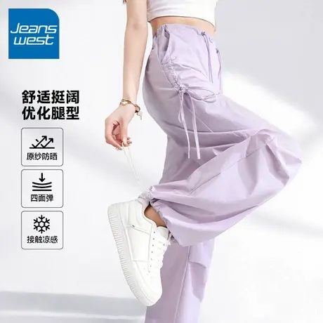 KV真维斯紫色速干工装裤子2025新款夏季阔腿裤女夏薄款抽绳休闲裤商品大图