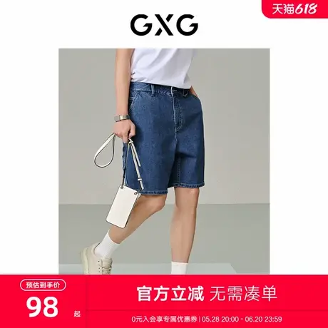 GXG男装 商场同款蓝直筒牛仔短裤宽松短裤 24年夏新品G24X252004商品大图