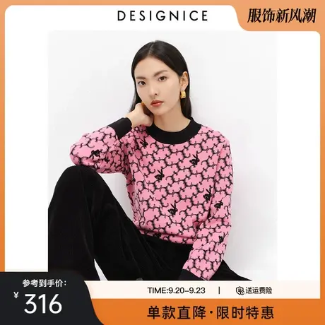 迪赛尼斯设计感上衣冬季新款满版提花图案宽松套头针织衫女商品大图