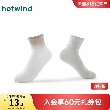 热风袜子2025年夏季新款女士短筒百搭中帮袜白色舒适透气百搭袜子商品大图