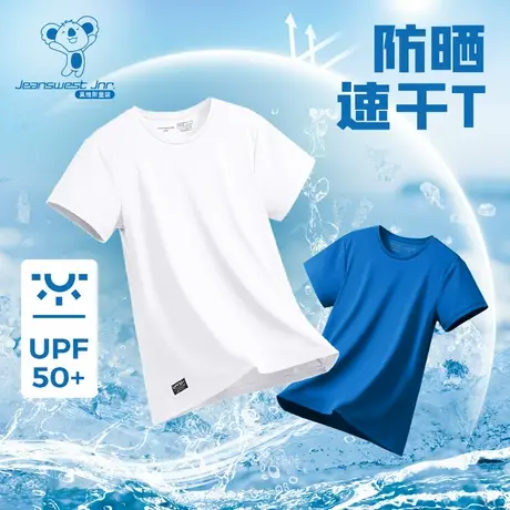 KDP真维斯童装休闲短袖2025夏季新款男女童同款户外防晒速干T恤图片