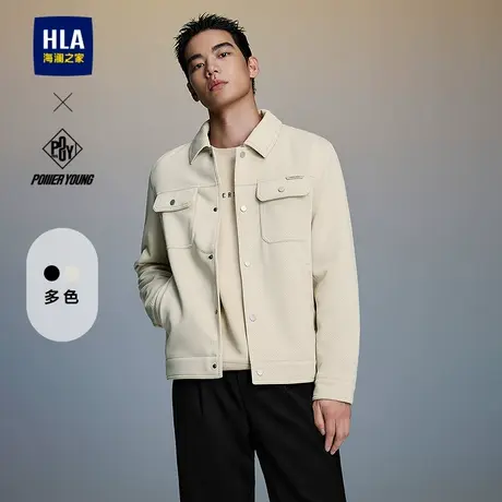 HLA/海澜之家POWER YOUNG系列夹克25春夏新翻领条纹肌理外套男图片