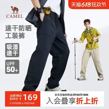 骆驼男装2025春季新款速干防晒宽松工装裤轻薄梭织休闲长裤弹力裤商品大图