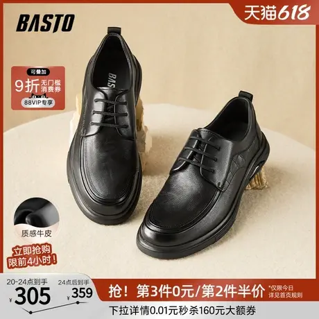 百思图春夏商场新款时尚商务真皮爸爸鞋男休闲皮鞋L2900CM4商品大图