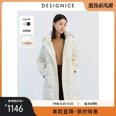 商场同款迪赛尼斯秋冬新款连帽长款白鸭绒加厚白羽绒服女外套图片