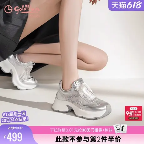 金利来女鞋商场同款2024秋季新款运动休闲鞋百搭增高厚底老爹鞋女商品大图