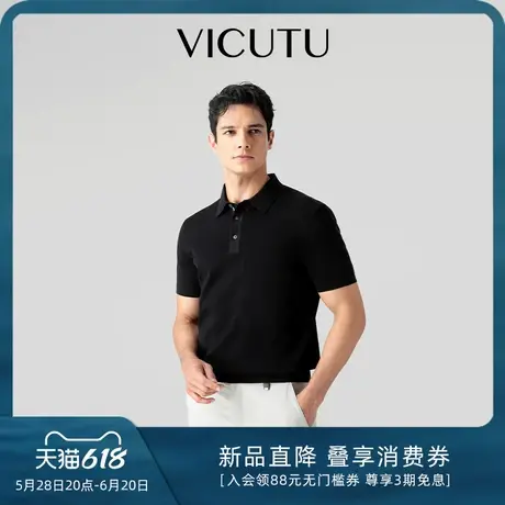 VICUTU/威可多男士短袖T恤夏季款舒适清凉休闲百搭简约针织polo图片