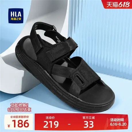 HLA/海澜之家男鞋新款夏季时尚舒适休闲透气运动凉鞋厚底沙滩鞋商品大图