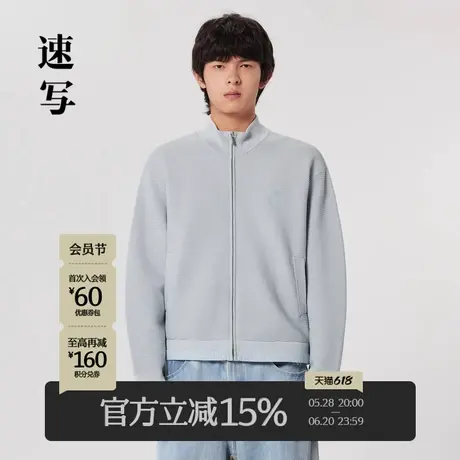 速写男装早春折扣新款针织衫短款拼接轻薄舒适半高领休闲挺括官方商品大图