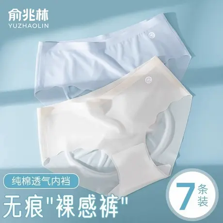冰丝无痕内裤女士桑蚕丝抗菌裆性感2025新款夏季超薄款三角短裤头商品大图