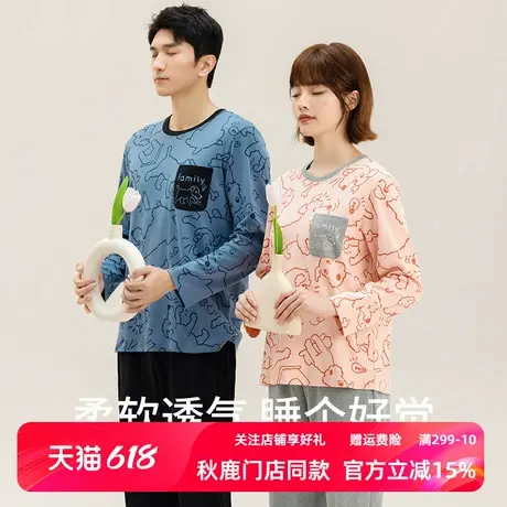 秋鹿【断码清仓】情侣睡衣女纯棉春秋款休闲圆领套头秋季家居服男商品大图