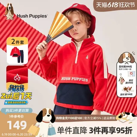 暇步士童装儿童摇粒绒保暖套装男女童春秋装新款保暖卫衣裤子商品大图