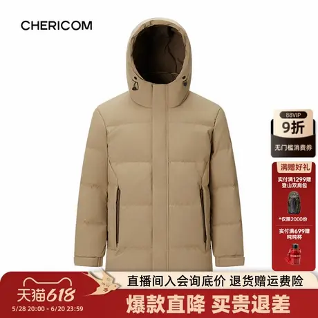 千仞岗2024冬季新款男士中长款连帽加厚羽绒服户外防风外套Ⅰ商品大图