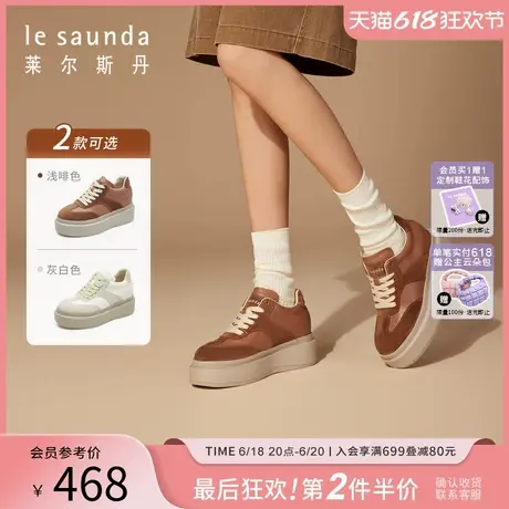 莱尔斯丹YOUNG圆头系带运动休闲复古厚底增高阿甘德训鞋女54001商品大图