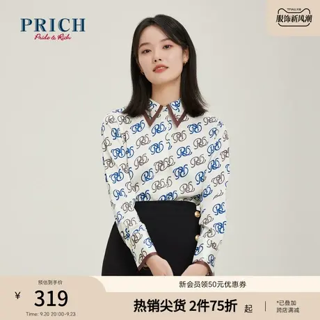 PRICH衬衫秋冬新款撞色复古字母印花丝滑缎面上衣女商品大图