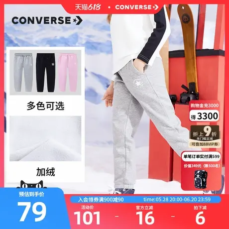converse匡威童装女童加绒针织长裤冬季新款儿童百搭休闲裤运动裤图片