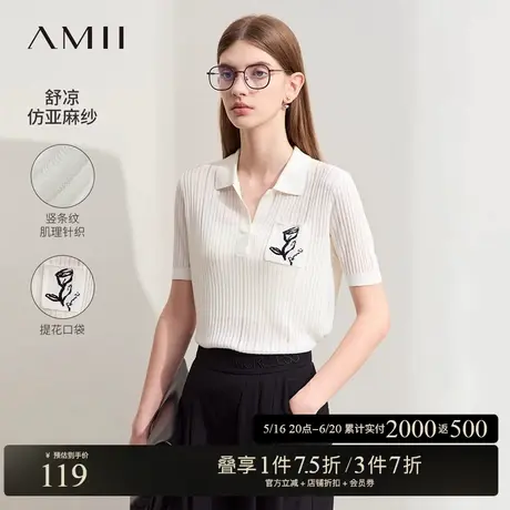 Amii2025春夏新款极简翻领弹力直筒套头仿亚麻针织衫提花口袋女款商品大图
