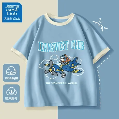 真维斯小小少年高赞赞同款男童t恤短袖夏装儿童夏季纯棉半袖上衣图片