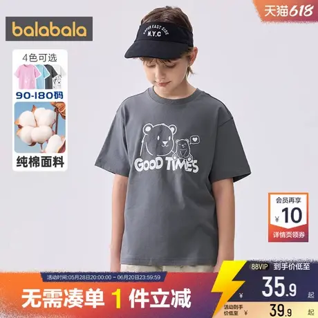 巴拉巴拉儿童短袖t恤一家三口亲子装夏装新款童装男童纯棉上衣女商品大图