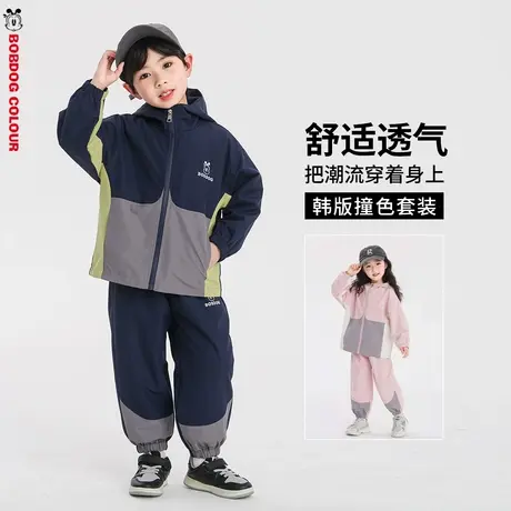 巴布豆男童春款套装2025新款儿童运动外套裤子女孩户外中大童套装商品大图