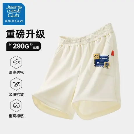 真维斯club男童短裤夏季薄款2025新款童装运动五分裤儿童夏装裤子商品大图