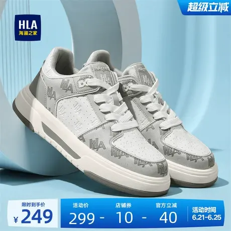 HLA/海澜之家男鞋新款夏季时尚拼接舒适板鞋复古百搭耐磨休闲鞋商品大图