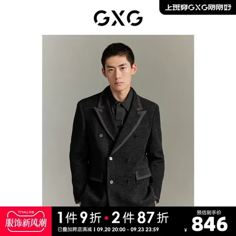GXG男装 城市定义黑色肌理面料时尚单西西装外套 2023秋季新品图片