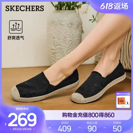 skechers/斯凯奇2025新款夏女渔夫鞋浅口蕾丝单鞋通勤透气平底鞋图片