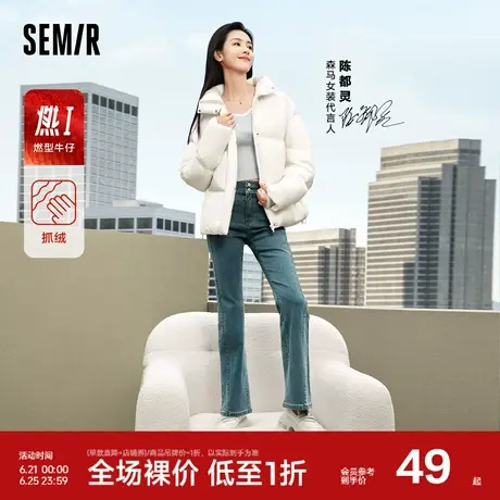 陈都灵同款|森马牛仔裤女抓绒百搭复古冬高腰喇叭拖地裤新款2023图片