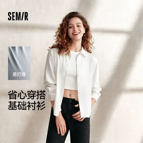 森马长袖衬衫女基础简约易打理翻领上衣通勤秋季经典纯色衬衣百搭图片