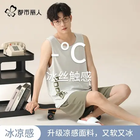 都市丽人莫代尔冰丝睡衣男款夏季天无袖背心短裤薄款青少年家居服商品大图