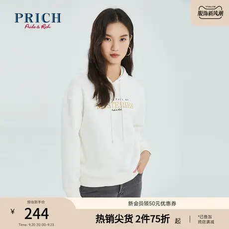 PRICH【商场同款】秋冬款连帽纯色文字百搭设计款休闲卫衣图片