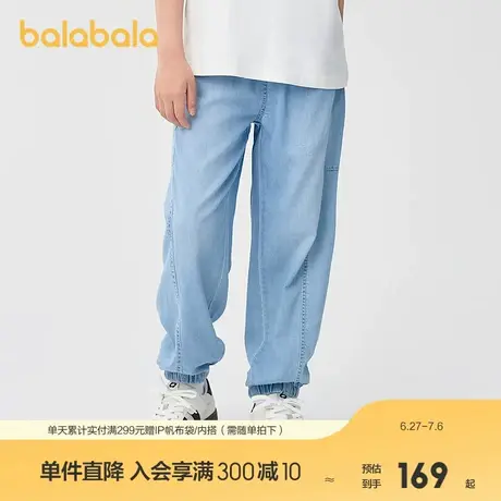 【商场同款】巴拉巴拉童装男童裤子儿童牛仔裤夏装凉爽抗菌束脚裤图片