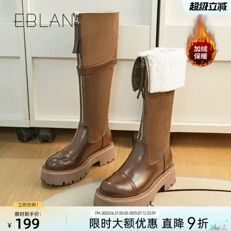EBLAN/伊伴厚底拼接撞色长筒靴2024冬季新款时尚百搭前拉链机车靴商品大图